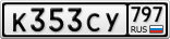 К353СУ797