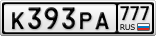 К393РА777