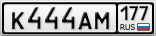 К444АМ177