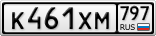 К461ХМ797