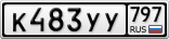 К483УУ797