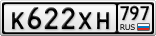 К622ХН797