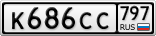 К686СС797