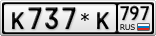 К737*К797