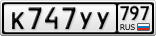К747УУ797