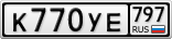 К770УЕ797