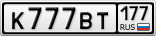 К777ВТ177