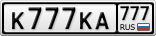К777КА777