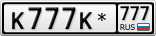 К777К*777