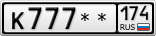 К777**174