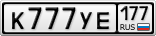 К777УЕ177