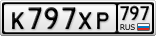 К797ХР797