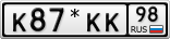 К87*КК98
