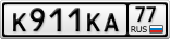 К911КА77