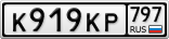 К919КР797