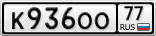 К936ОО77