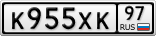 К955ХК97