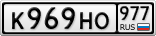 К969НО977