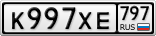 К997ХЕ797
