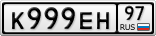 К999ЕН97