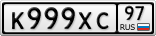 К999ХС97