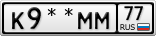 К9**ММ77