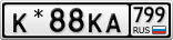 К*88КА799