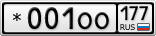 *001ОО177