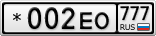 *002ЕО777