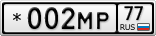 *002МР77