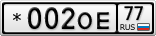 *002ОЕ77