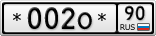 *002О*90