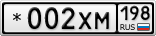 *002ХМ198