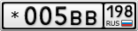 *005ВВ198