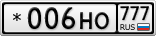 *006НО777