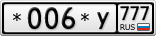 *006*У777
