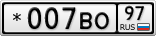 *007ВО97