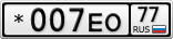 *007ЕО77