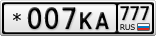 *007КА777