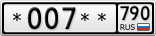 *007**790