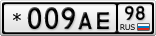 *009АЕ98