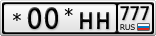 *00*НН777