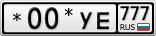 *00*УЕ777