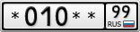 *010**99
