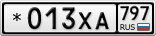 *013ХА797