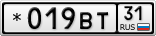 *019ВТ31