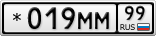 *019ММ99