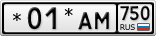 *01*АМ750