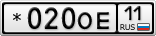 *020ОЕ11