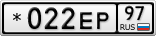 *022ЕР97